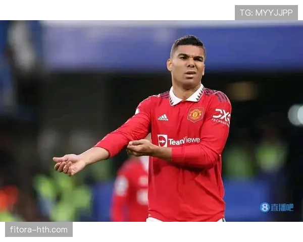 卡塞米罗状态回暖，显著提升球队整体竞争力