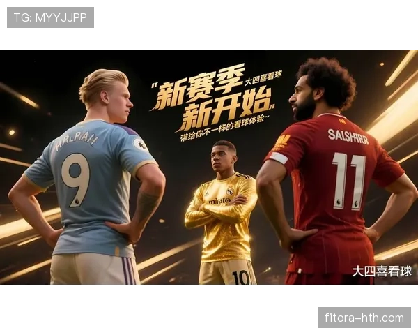 伯恩利球迷集体抗议,呼吁俱乐部改善管理与状态表现 伯恩利球迷集体抗议,呼吁俱乐部改善管理与状态表现