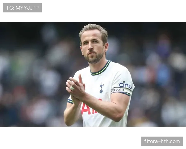 凯恩转会最新传闻与可能下家