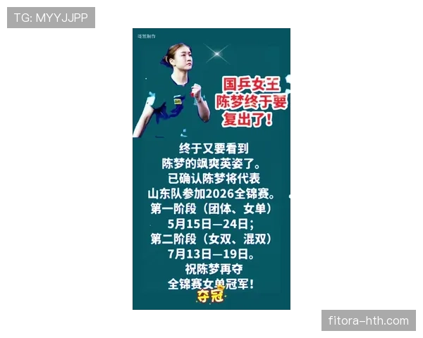 陈梦的日常比比赛还疯狂，光工作餐花销都能吓哭我了