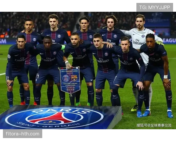 巴黎圣日耳曼关键比赛表现波动，稳定性对争冠形势产生影响