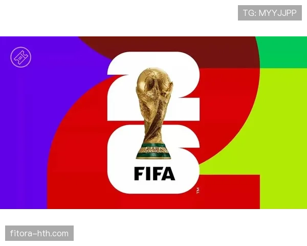2026世界杯为什么先比较积分