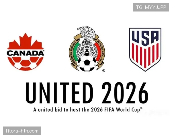 2026世界杯完整版资格条件详解