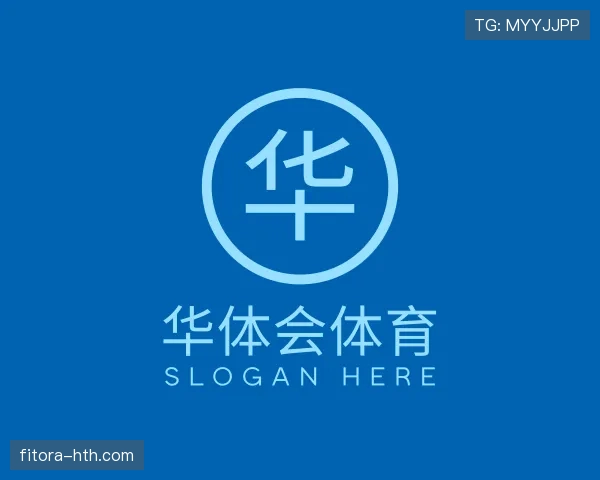 相识华体会官网